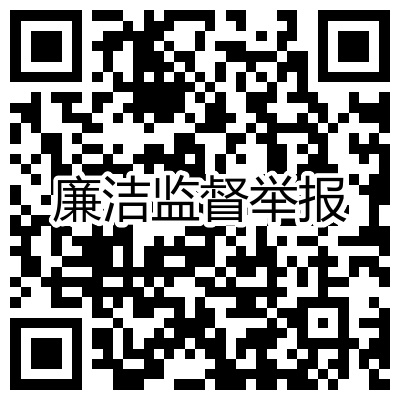 冠军国际官网app(中国游)官方网站